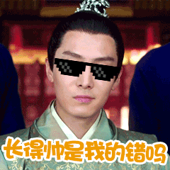 还我命来表情包恐怖11