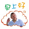 蔡徐坤的表情包14