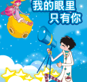 自己怎么弄微信表情8