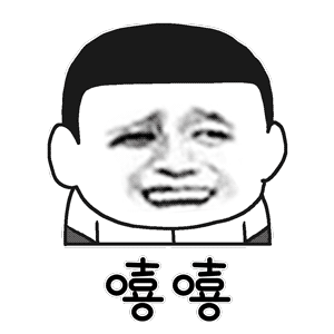 生气大表情图片带字2