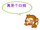 原神钟离魈干掉他表情包9