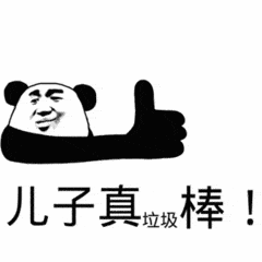 可爱表情公主头像13