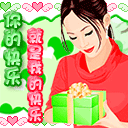 qq表情溜了溜了2