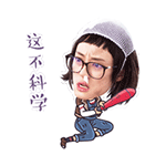 周深恐怖歌谣明星们的表情7