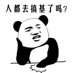 表情包吃饭搞笑沙雕8