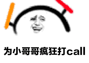 帅气的小大人表情太搞笑2