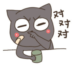 一分的表情4