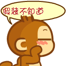 有很多搞怪表情包的公众号8