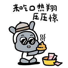 没有文字表达此处心情表情图6