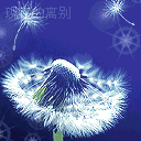 长草颜文字表情吐舌头4