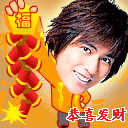 乱马动态表情包7