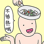 妹子看到帅哥都是什么表情7