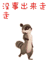 李现表情包恶搞9