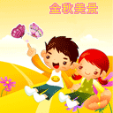 调皮家长表情包12