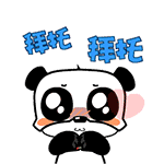 要饭表情包微信公众号6