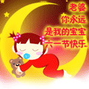 偶像梦幻祭卡通表情包14