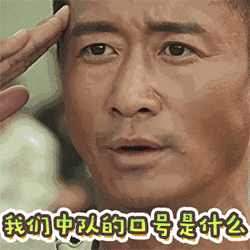 尖锐的经典表情10