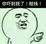 佩服三连表情动态图片1
