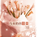 好的文字表情2
