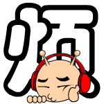 我不想上班了文字表情包7