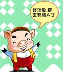 美女变装表情包12