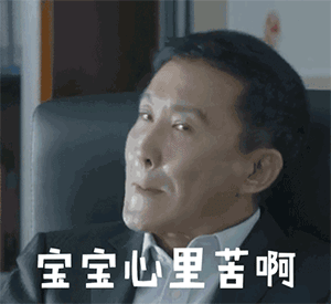 新手机微信表情同步1