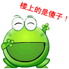 搞笑猫猫表情包故事1
