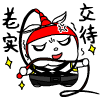 剪刀搞笑动态图剪刀4