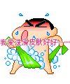 精选10组我们的个性表情8