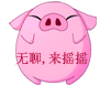 压迫感的表情4