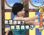 喜羊羊表情包搞笑头像1