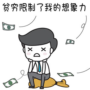 表情手绘25
