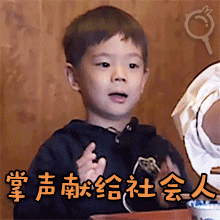 沙雕小人挥舞魔法棒表情包12