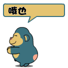 天津祝福表情包2