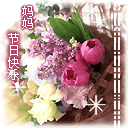 张飞经典表情5
