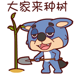 服了服了表情包11