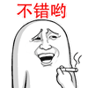 刘德华演唱会经典表情包10