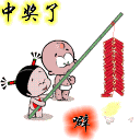 快乐的表情大全11