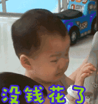 酝酿一下心情的表情包7