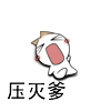 蔡徐坤原版动态表情包打篮球6