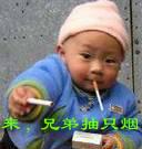 有关爱情的表情图片11