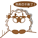 打脸动漫表情包13