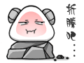 开车搞怪表情包4