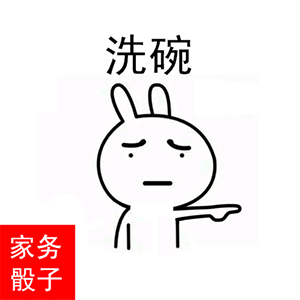 自己怎么弄微信表情9