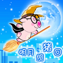 别刷什么意思2