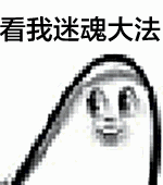 祝福晚安的表情包可爱2