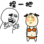 表情包头像沙雕3
