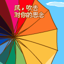 不如原神图片表情12