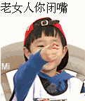 帅气撩人可爱的动漫表情包9