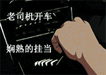 error可爱的表情包2